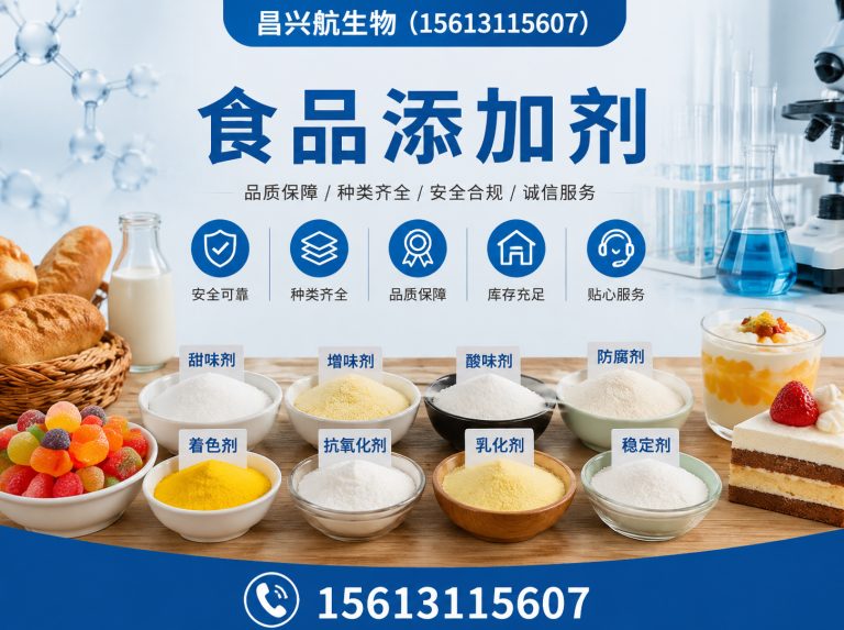 栾城区增稠剂展示图